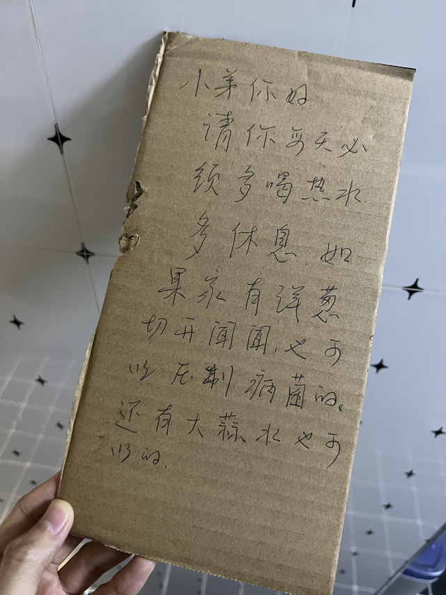 mym是什么意思，管鲍之交的意思是什么（总有人在偷偷爱你）