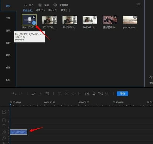 有什么剪辑音乐的简单软件，有什么剪辑音乐的简单软件推荐（5个实用的音频剪辑软件）