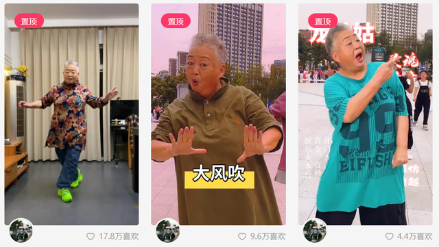 快手如何查看历史看过的视频，快手怎么找到以前看过的视频（在快手上看完这群大爷大妈）