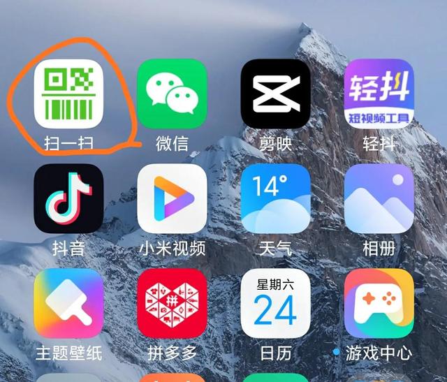 微信公交车扫码支付怎么用，怎样使用微信扫码支付乘坐公交车（只需要一个动作就能微信快捷付款扫码）