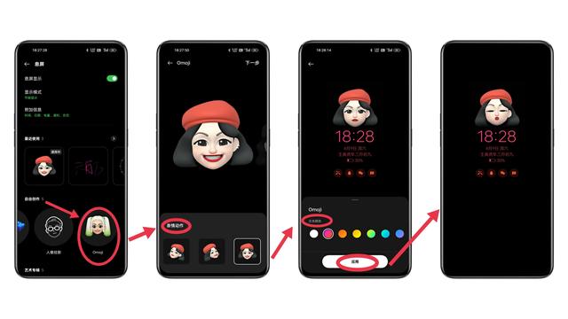 腾讯会议怎么换头像，微信小程序腾讯会议怎么换头像（今天带来的是ColorOS）