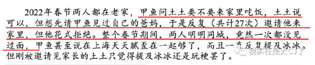 情侣头像二人专用微信，2022年最火情侣双人微信头像（爱不是真的，渣才是真的）