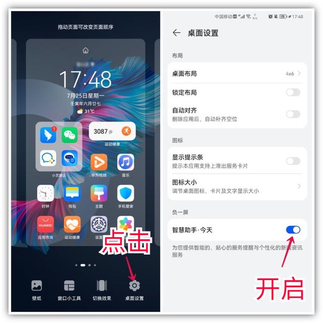 怎样扫描自己手机上的二维码图片，如何对自己手机里的二维码图片进行扫描（华为手机右上角隐藏扫描功能）