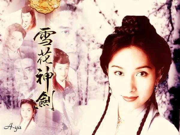 雪花神剑剧情介绍，雪花神剑剧情介绍分集（回忆香港亚视经典武侠剧）