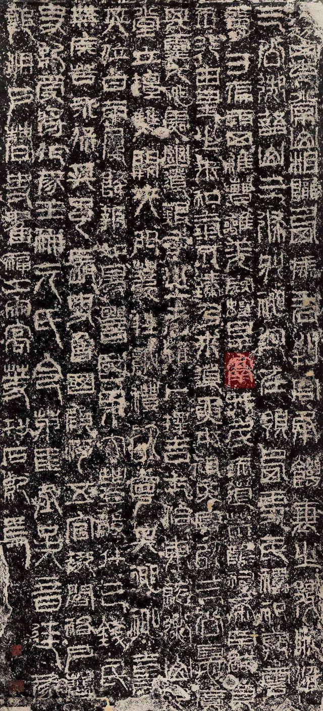 鬲怎么读，鬲怎么读 拼音（《说文解字》532课）