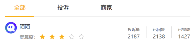 陌陌，陌陌下载聊天陌陌寻找附近人陌陌（当年和微信“争霸”的陌陌图片）