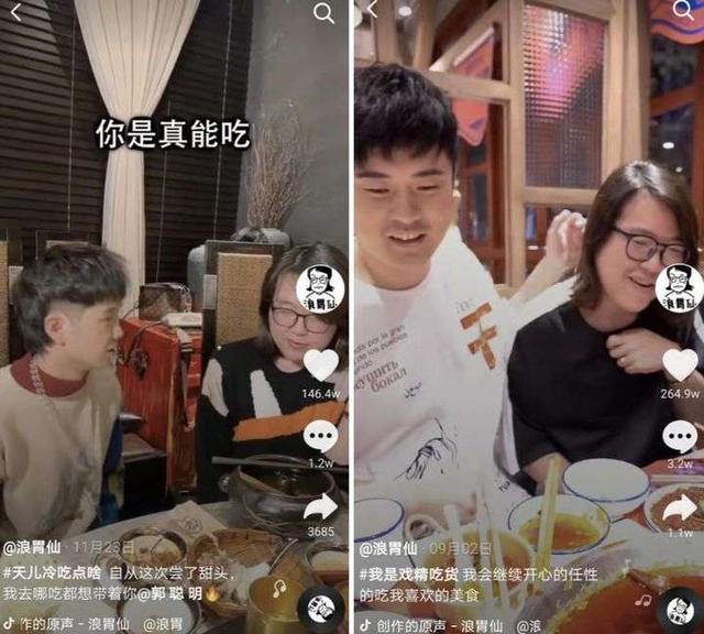 大肠刺身什么梗，猪大肠刺身（被央视点名浪费的网红）