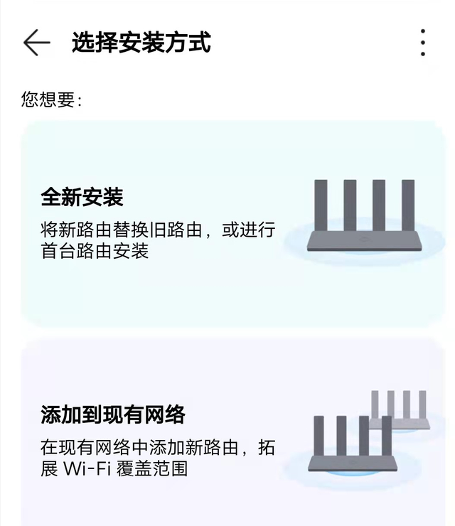 手把手教你安装路由器