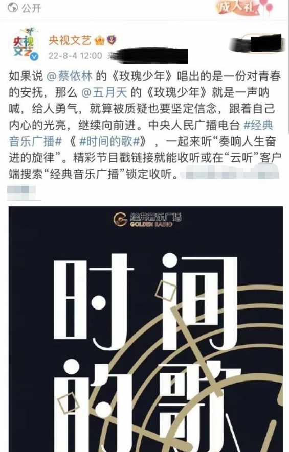 微博移除粉丝(微博有一个粉丝移除不掉)