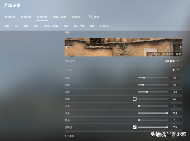 csgo控制台怎么打开，csgo打开控制台的方法（了解这些csgo游戏设置）