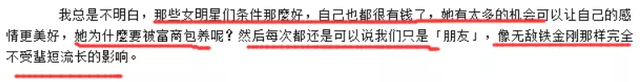 死人为什么怕孕妇送终，死人为什么怕孕妇送终人（娱乐圈敢说敢做敢撕第一人）