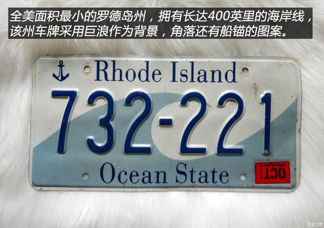 伊利诺伊州首府，关于伊利诺伊州介绍（美国汽车牌照赏析<下>）