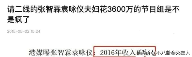 49岁港星定居内地，有人在一线城市有6套房