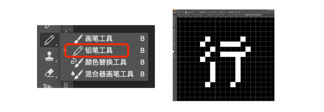 ai替换混合轴，怎样替换混合轴（平面电商海报设计中字体图形化的方法）