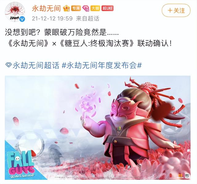 糖豆人为什么凉了，steam为啥下架糖豆人（能重归合家欢游戏榜首吗）