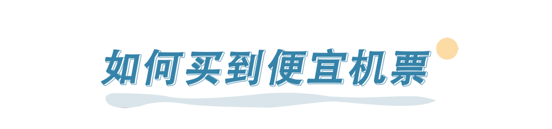 集分宝怎么使用，巨大实用的网购省钱小技巧