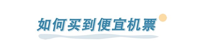 淘宝限时抢购技巧，淘宝限时抢购技巧在哪（巨大实用的网购省钱小技巧）