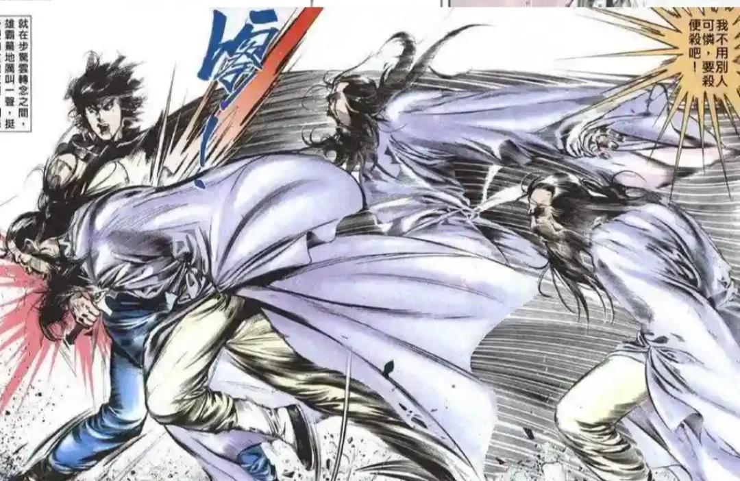 无名认为雄霸统一武林是有功的,故而救他一命