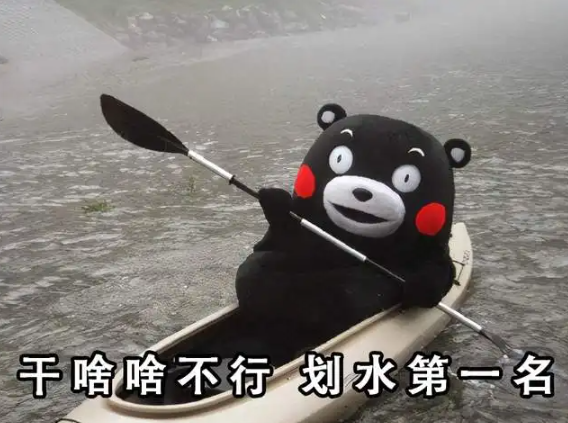 被遗忘的熊本熊~，再次想起几年前的熊本熊事件（决战平安京孟婆新皮居然是“美女与野兽”图片）