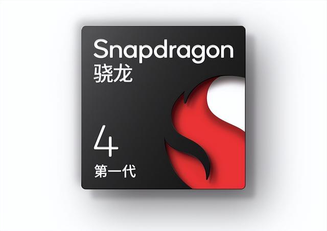 最新cpu天梯图，cpu天梯图2023最新版高清（手机CPU天梯图2022年9月版来了）