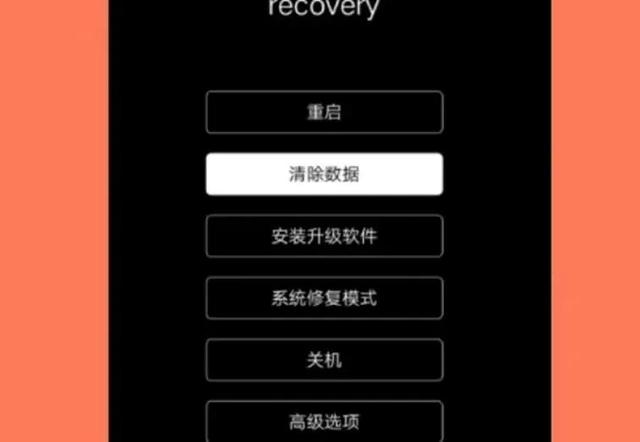 oppo手机图案解锁忘记了怎么解开，oppo手机忘记图案解锁怎样解（手机设置了密码锁）