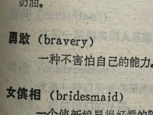 笑死人的脑筋急转弯有哪些，笑死人脑筋急转弯2000题（有哪些深藏不露的脑筋急转弯）