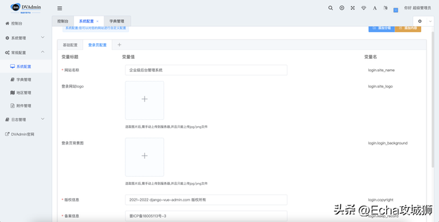 微信游戏授权管理在哪，微信登录游戏授权在什么地方设置（盘点8个接私活必备的后台开源项目）