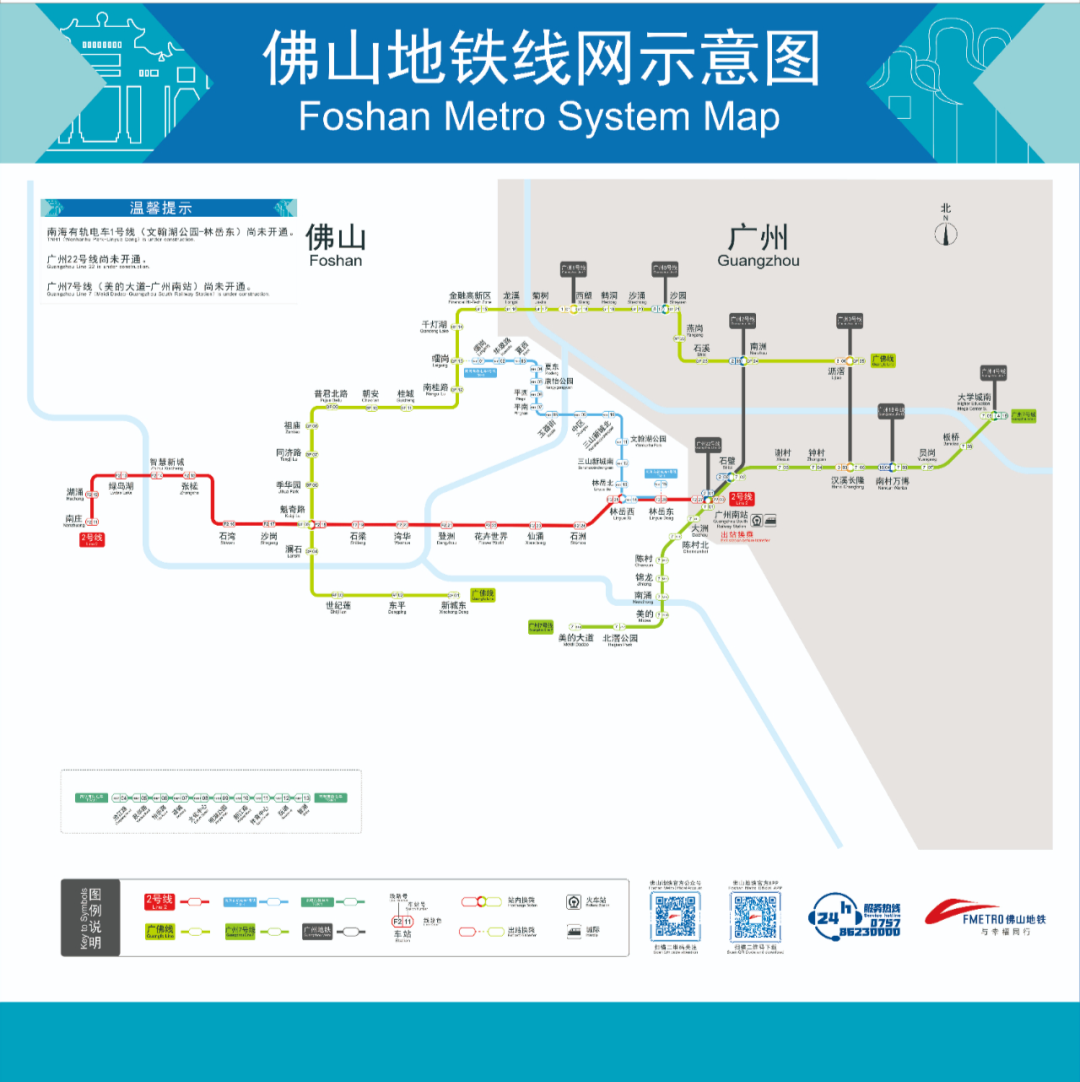 哪些城市有地铁(中国唯一非省会建地铁的城市)插图(6)