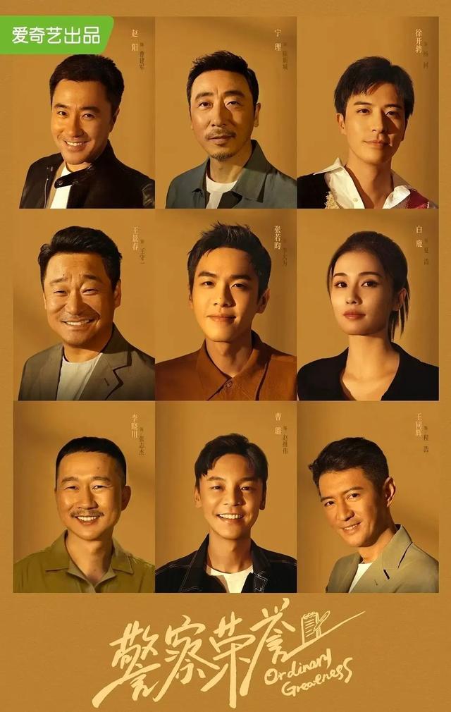 无心法师张若昀，电视剧无心法师里的张若昀演的是谁（张若昀为什么又叫“张无季”）