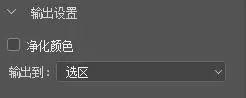 套索工具怎么抠图，如何利用Photoshop的套索工具抠图（保姆级抠图教程1）