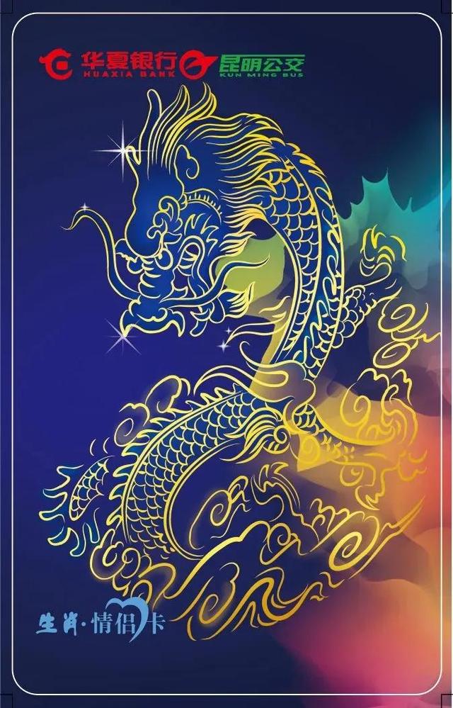 银行卡的尺寸大小是多少，细说当代银行卡设计与工艺创新