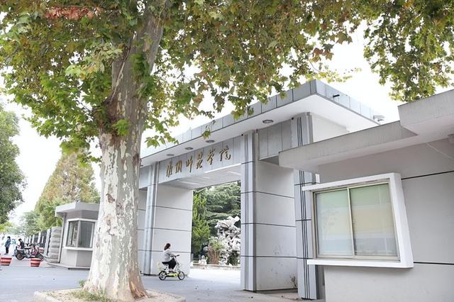 江苏省师范类大学排名一览表，江苏师范类大学排名（江苏第三师范大学之争）