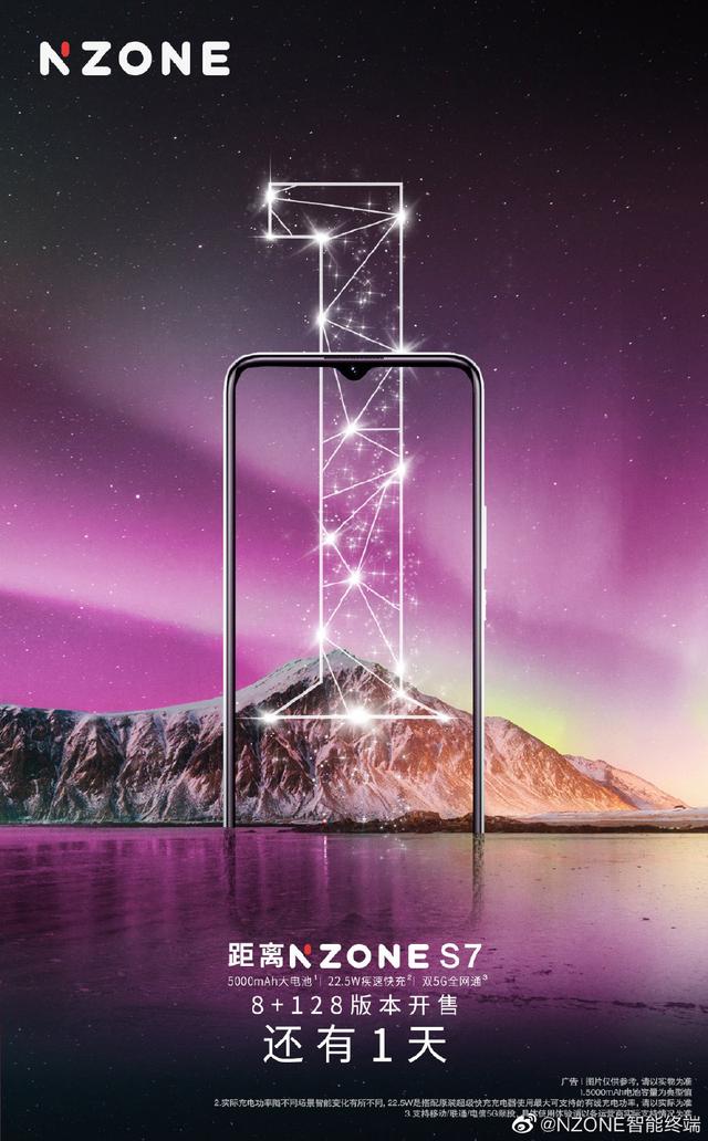 华为7寸手机有哪些，华为7寸屏手机是哪一款（华为智选手机推出）