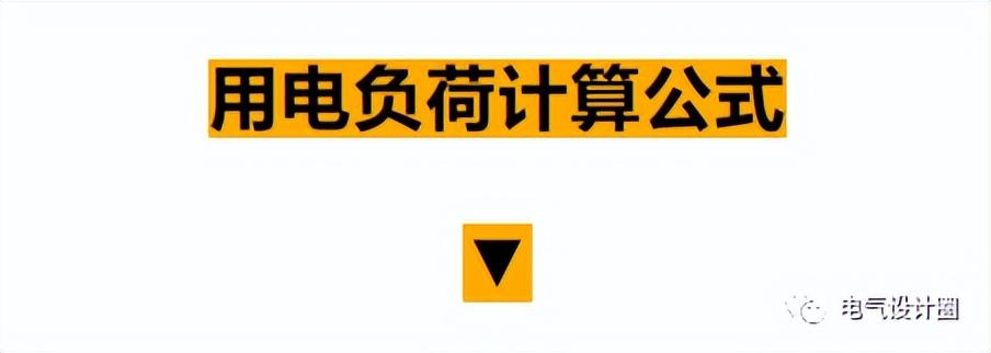 额定功率怎么算(怎么测电机的功率)