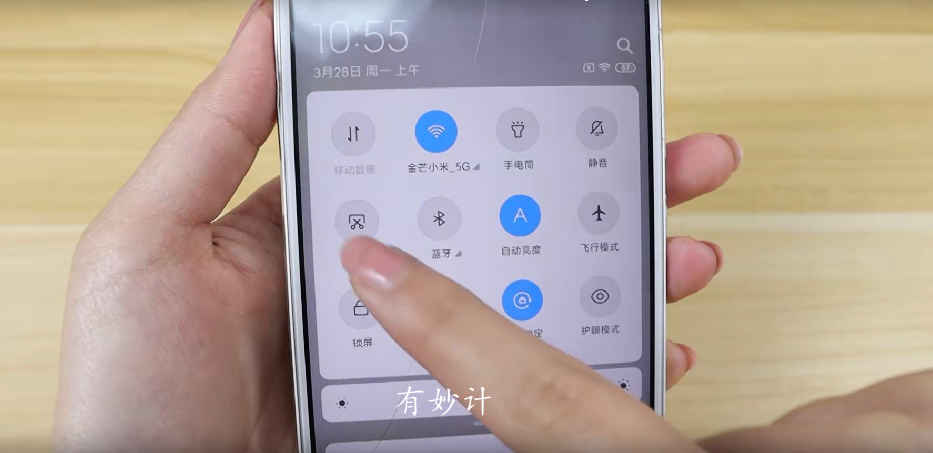 怎么样截图(本手机如何截屏)