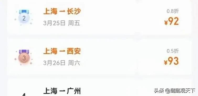 济南飞三亚(济南飞三亚多长时间)