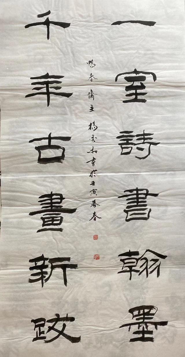 姓杨的历史名人，最全姓杨的名人（中国书画院院士、书法家畅春斋主杨秀和谈杨姓的历史——人才辈出）