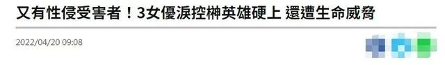 2022年四月结婚最吉利的日子，2022年4月结婚最吉利的日子（日本最丑陋的“性丑闻”）