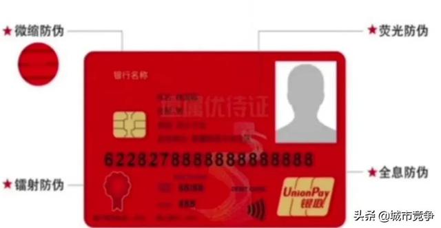 优待证有什么用，退役军人优待证有什么作用和好处（咱们退役军人优待证四大好处）