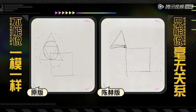 陈赫主持的综艺节目叫什么，陈赫主持的综艺节目是什么（让这期《五哈》封神了）