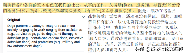 浏览器怎么开启百度翻译插件自动翻译功能，百度如何开启自动翻译（这款完全免费的翻译神器让你彻底忘记谷歌翻译）