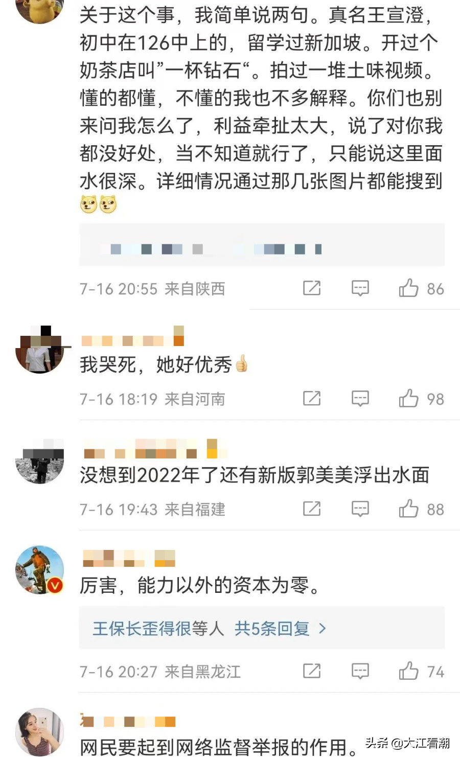 二级高级警长是什么级别，二级高级警长是什么级别科员（炫富女网红：4年赚2亿）