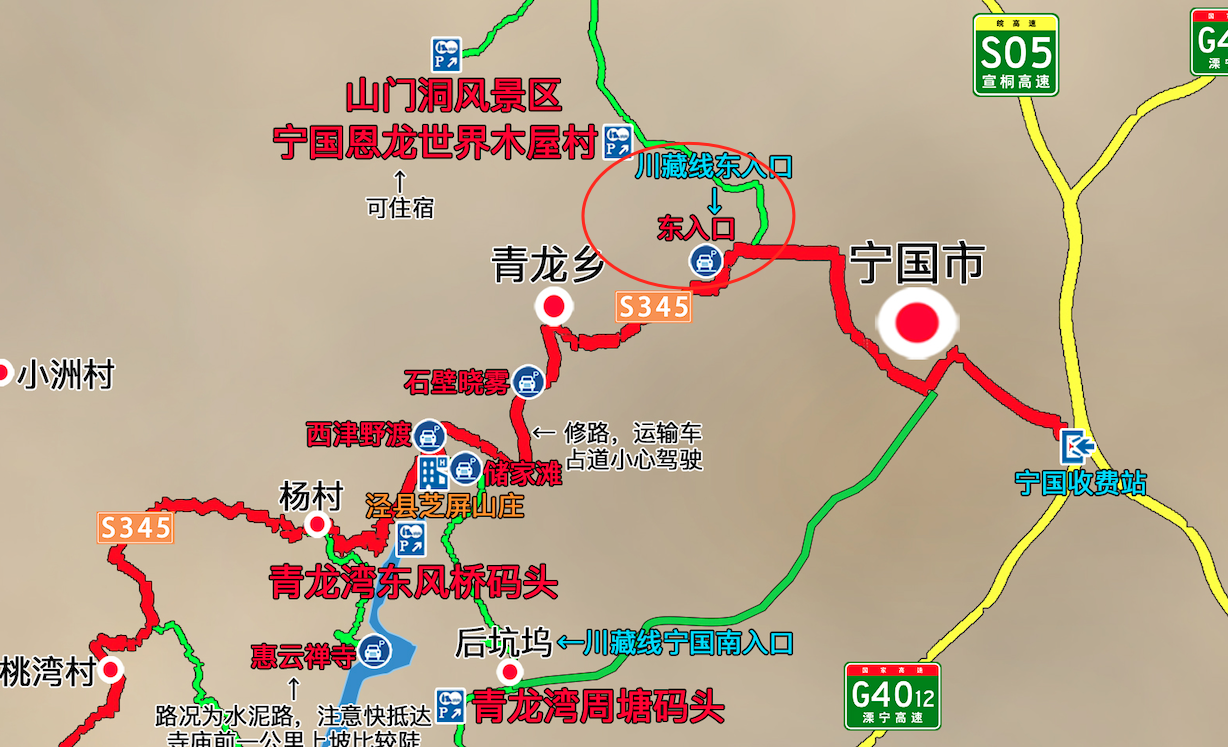 皖南川藏线出入口