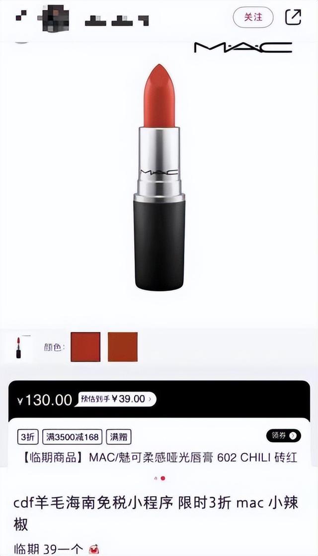 欧莱雅洗面奶保质期多久，欧莱雅洗面奶会过期吗（海南免税兴起“尾货经济”）