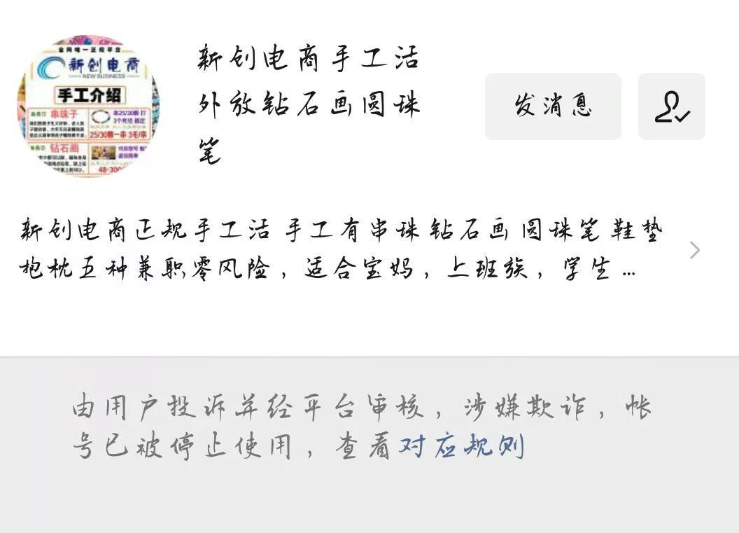 在家加工手工活(哪里有外发加工的手工活)