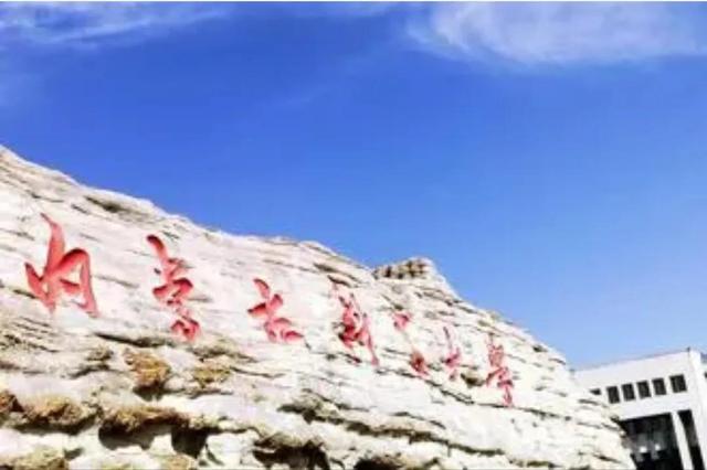 内蒙古科技大学是一本还是二本，内蒙古科技大学是几本大学（校名却像独立学院）