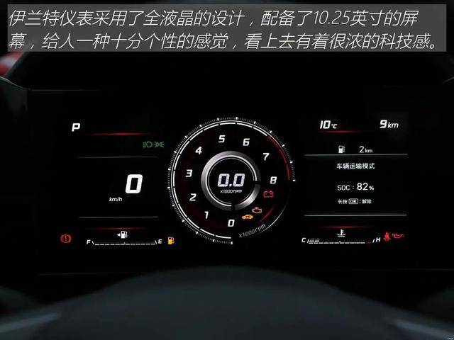 韩国现代伊兰特，伊兰特是什么牌子的车（油耗低至5.2L/100km）