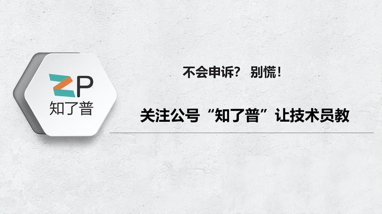 微信账号申诉(怎么向微信官方申诉)
