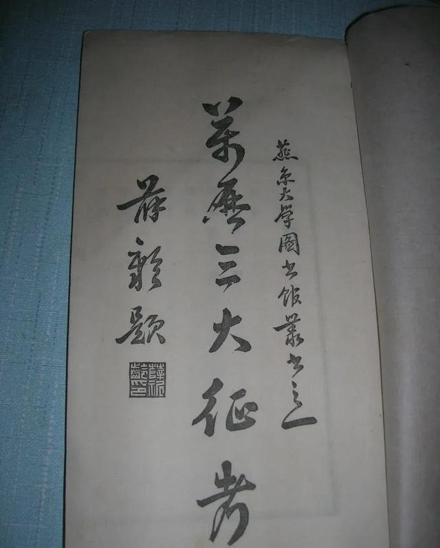 明朝万历三大征，明末万历三大征（胜利的蜜糖和帝国没落的砒霜）