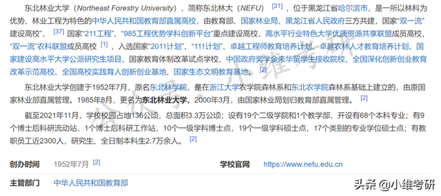 太原理工大学全国排名，太原理工大学最新排名（12所211大学排不进全国前100名）